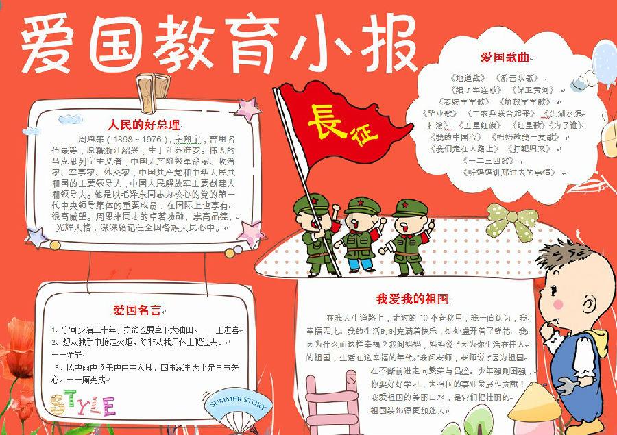 逃离沙漠小镇