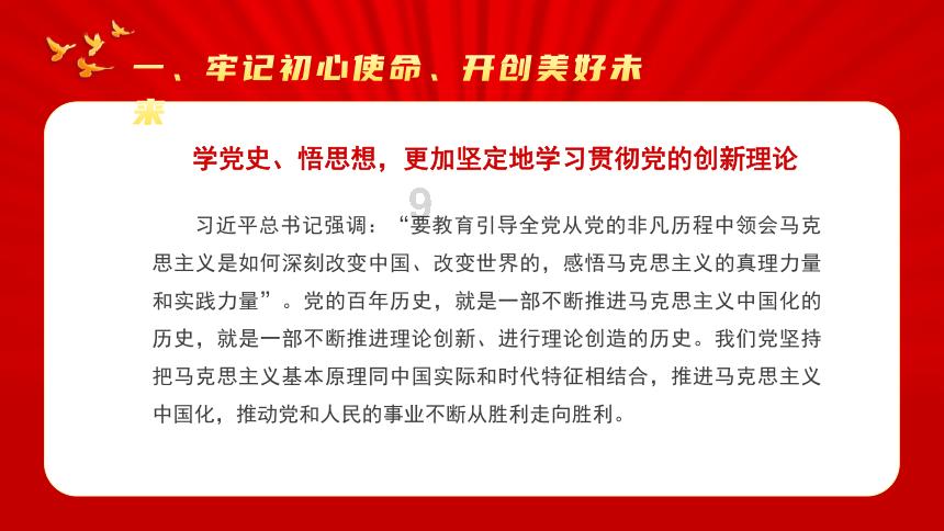 奥特曼救公主2